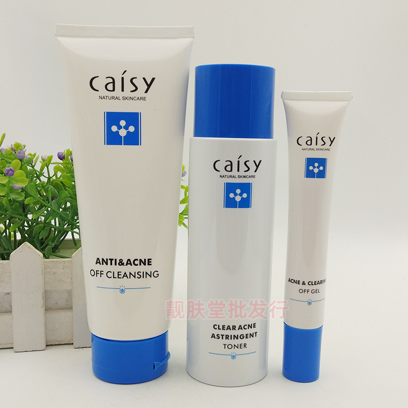 采诗痘立清洁面乳清痘胶爽肤水