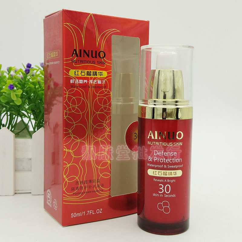 正品爱诺红石榴日间隔离防护霜女防阳光晒霜学生防紫外线隔离户外