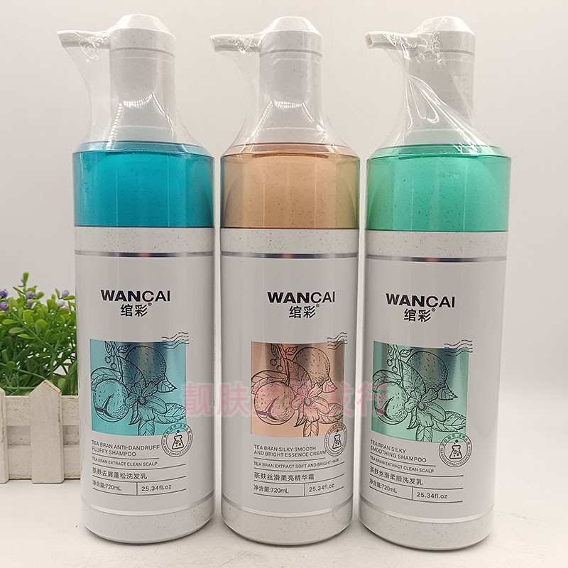 绾彩茶麸丝滑柔顺洗发乳