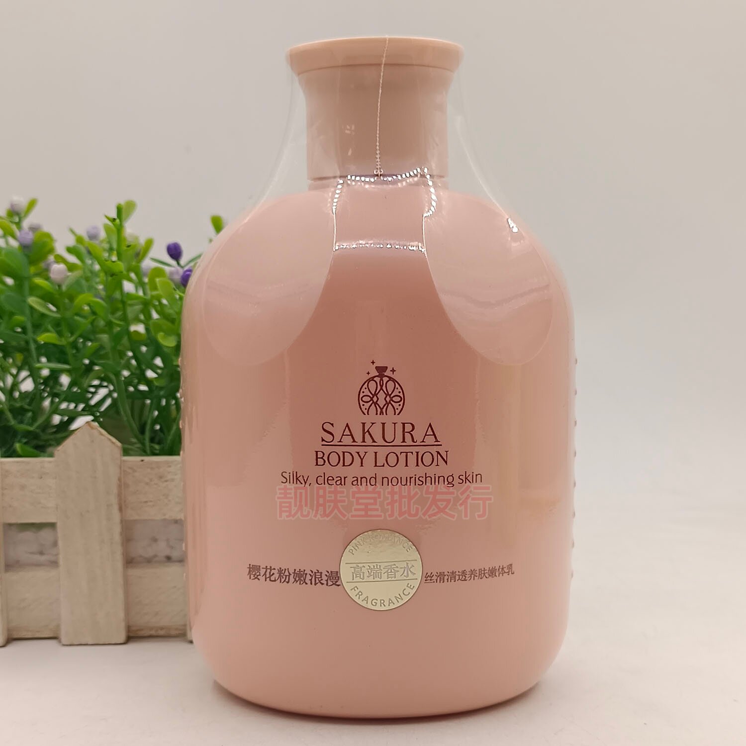 正品名蔻樱花粉嫩浪漫丝滑清透养肤嫩肤身体乳留香全身可用浴后乳