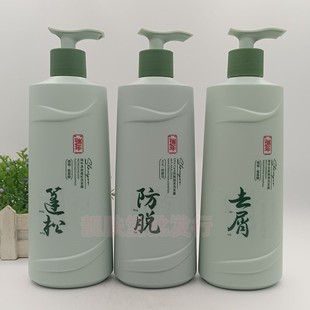 正品瑞年植物氨基酸去屑顺滑洗发露清爽蓬松防脱固发洗发水洗头膏