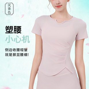 天青色新款夏女跑步运动纯色V领短袖休闲显瘦健身清凉T恤透气遮肉