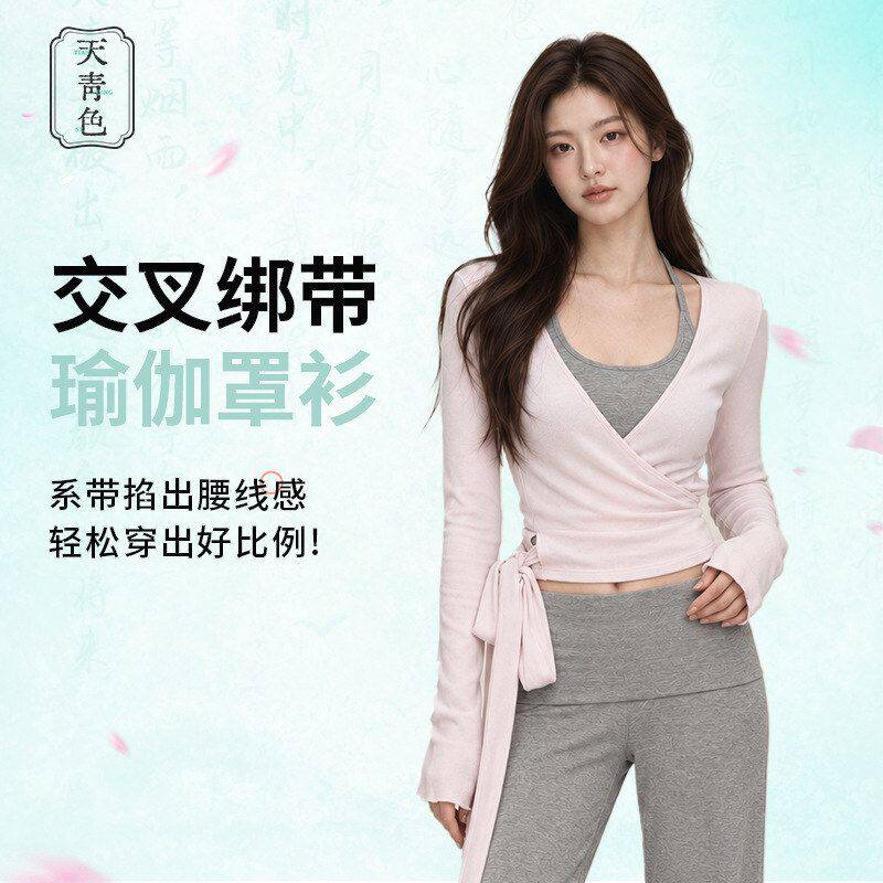 温柔紫绑带修身健身服罩衫长袖舞蹈训练服普拉提快干运动瑜伽上衣