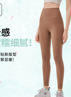 天青色IuIu凉感高腰提臀无痕无尬线翘臀瑜伽运动健身无尺码九分裤