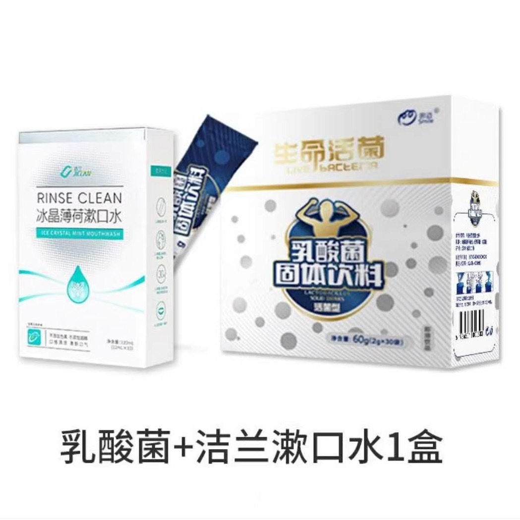 活菌乳酸菌饮料2g1盒薄荷