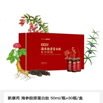 依思味极茶素叶酸原液磷虾油胶原蛋白肽益生菌维生素咀嚼片DHA等