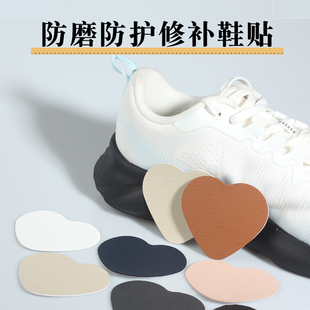 鞋帮破损运动鞋后跟破洞修补贴鞋跟磨损修复贴补鞋贴内贴垫后跟贴