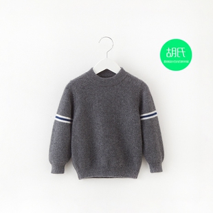 胡氏纯羊绒加厚保暖贴身童装儿童宝宝针织男孩轻柔打底圆领毛衣
