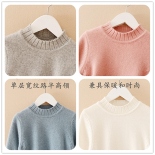 纯羊绒现织加厚保暖童装儿童宝宝针织衫男女孩纯色半高领小毛衣
