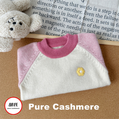 纯羊绒童装女童毛衣针织打底衫