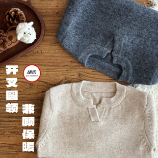 纯羊绒加厚保暖贴身童装儿童宝宝针织男女孩轻柔开叉小圆领毛衣