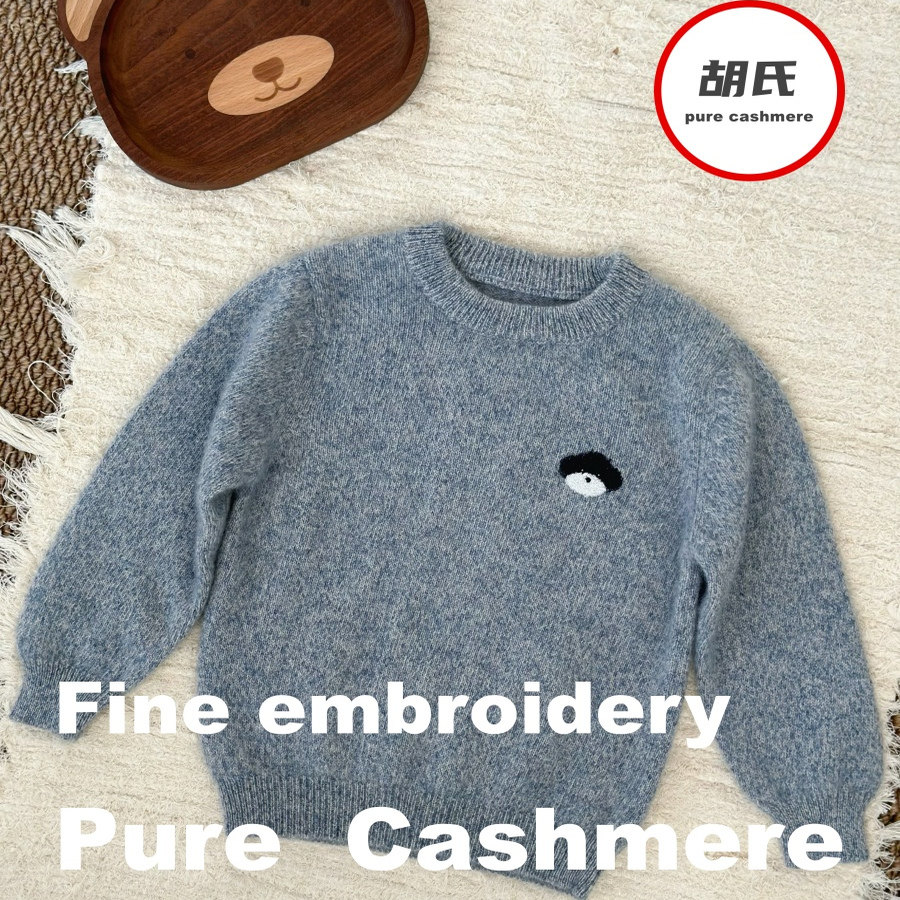 纯羊绒加厚保暖贴身童装儿童宝宝针织男女孩轻柔打底小狗刺绣毛衣