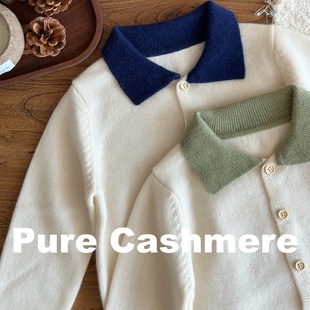 胡氏纯羊绒加厚保暖贴身童装儿童宝宝针织女孩轻柔小翻领开衫毛衣