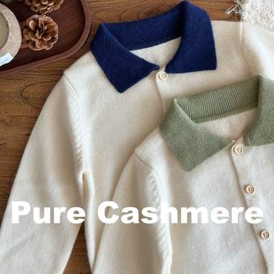 纯羊绒女孩翻领开衫柔软保暖毛衣