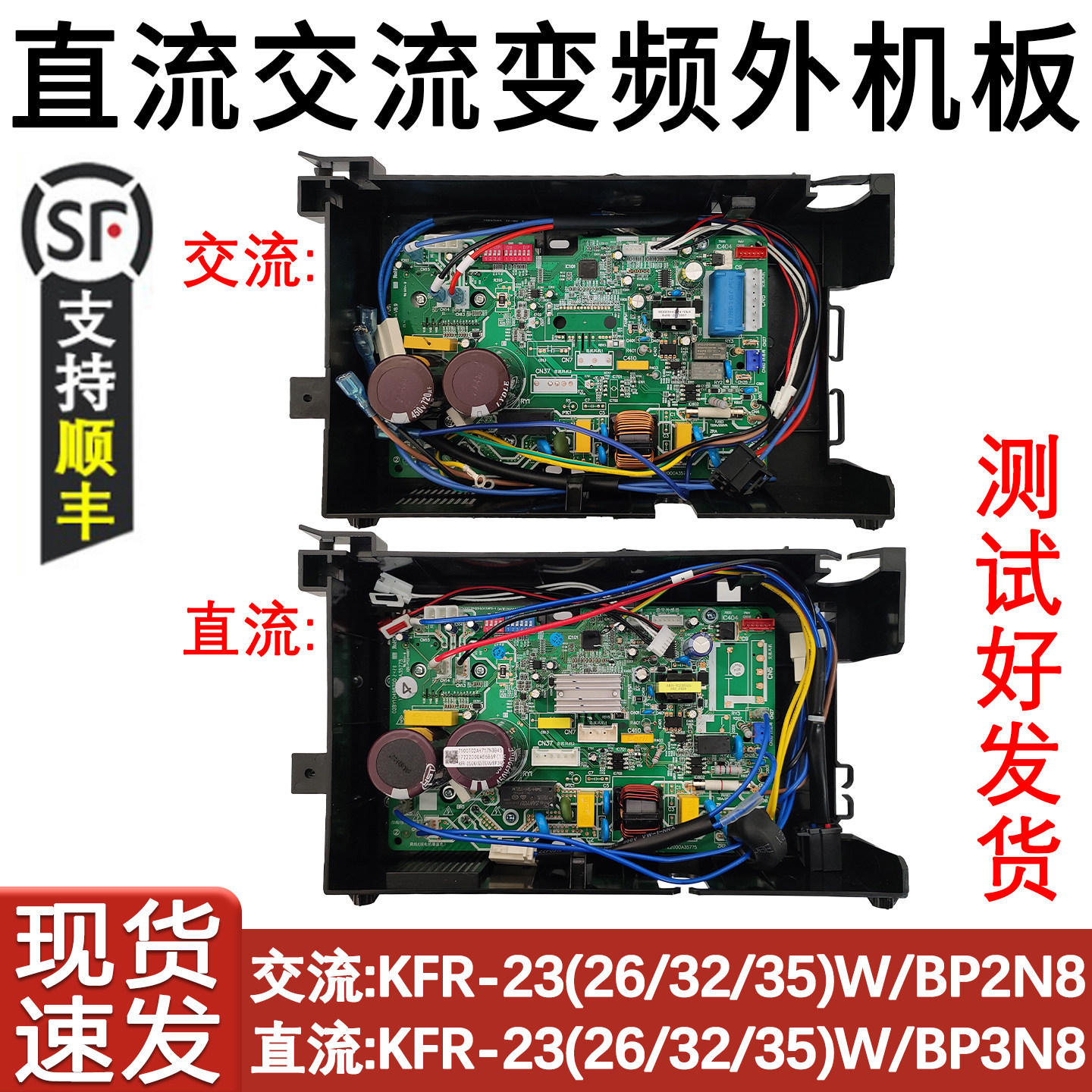 适用于美的变频空调外机主板通用板 26 32 35交流直流控制电脑板,大家电,空调配件,淘宝优惠券,粉丝福利购,淘宝优惠卷