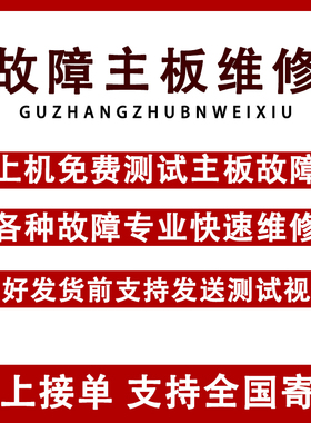 适配美的格力空调外机变频板主板E6 H5 L3 EE E5 U8故障寄修E1 P1