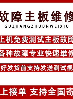 空调配件杭州专业维修寄修E1H5