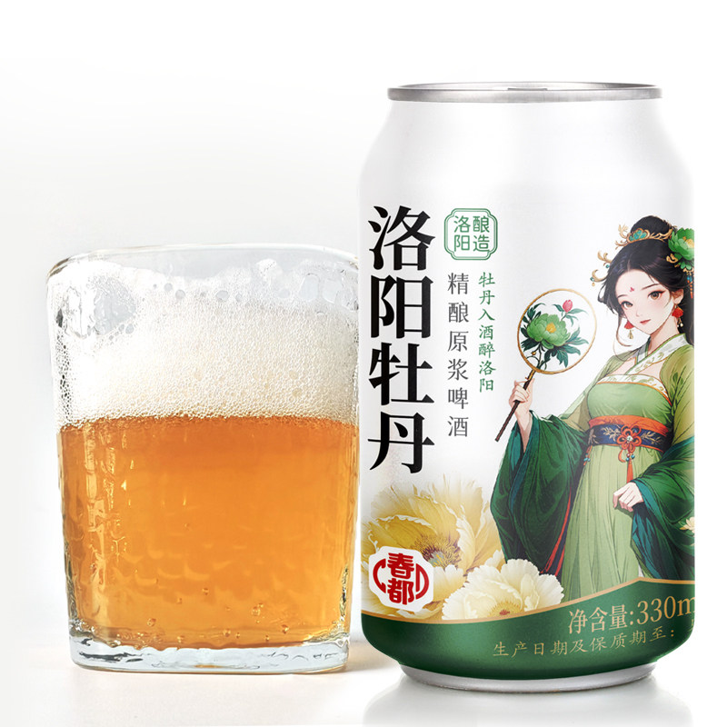 春都精酿原浆啤酒330*6罐