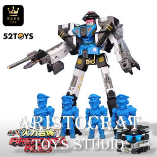 52TOYS猛兽匣火力合体调停者4/1战队合体机器人变形玩具可动模型