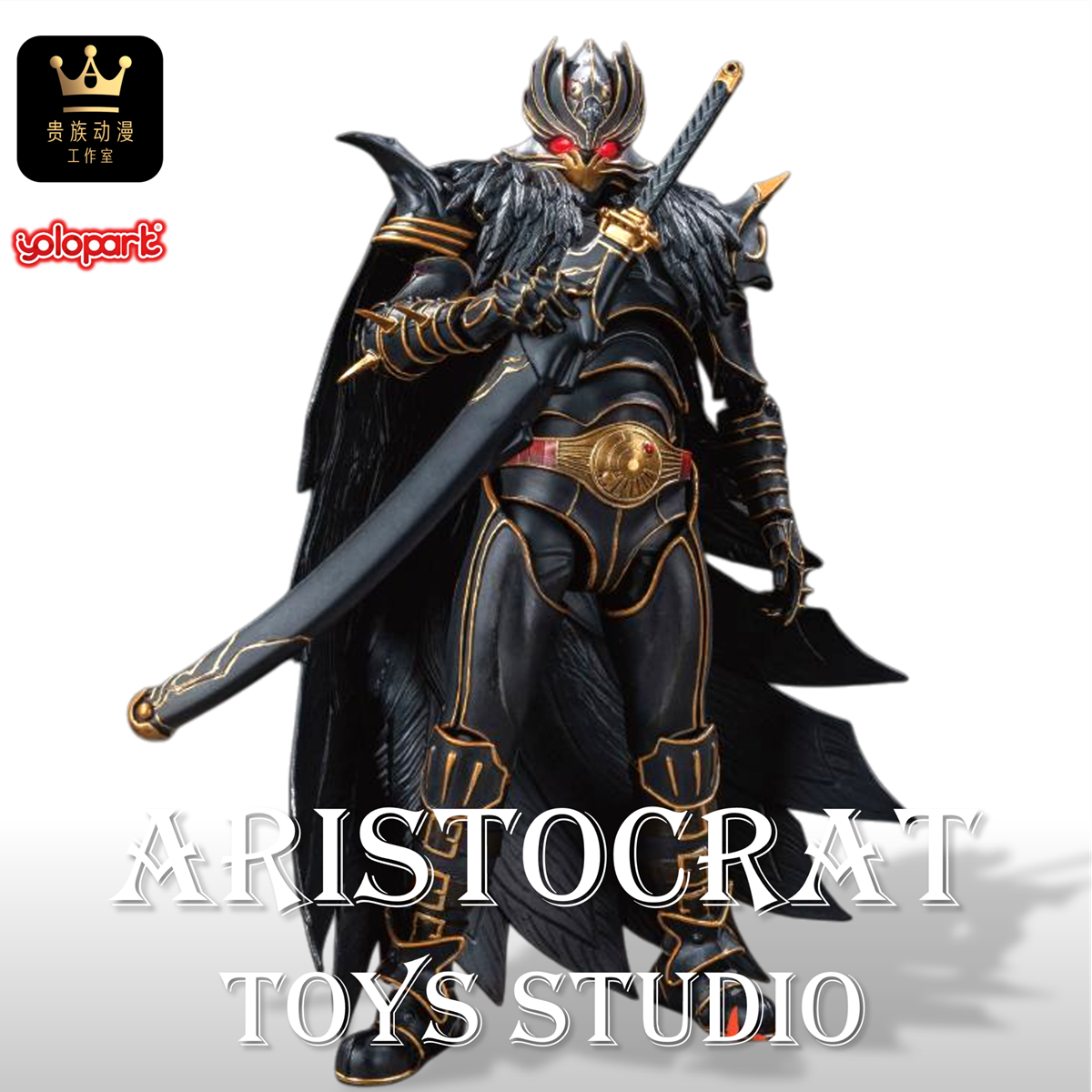 现货包邮 yolopark AMK PRO 鸦KARAS 乙羽鸦 新生版 可动 龙之子