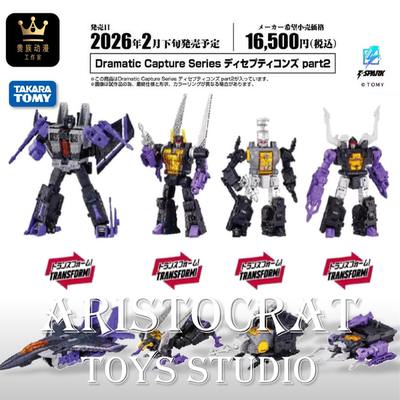 TAKARA变形金刚DCS昆虫闹翻天