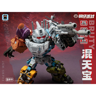 激光猫 JGM-SKP03 混天宝 混天豹 钢仔派对系列 合体变形玩具