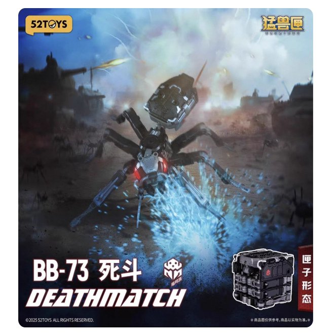 52TOYS猛兽匣BB73死斗蚂蚁机甲