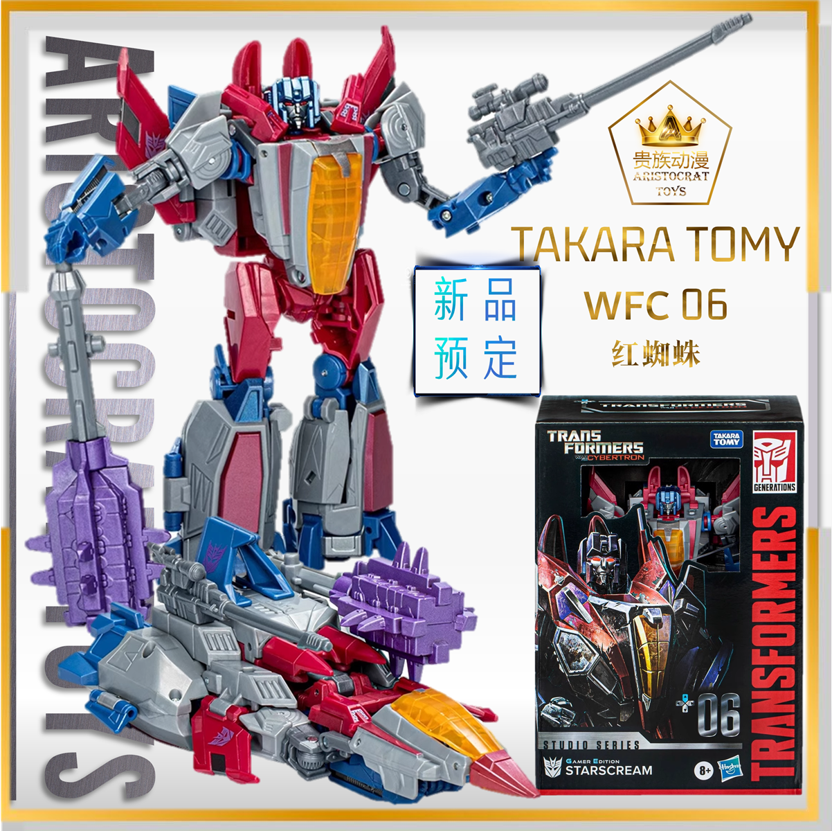 takara 变形金刚 ss电影 ge-06 v级 wfc红蜘蛛