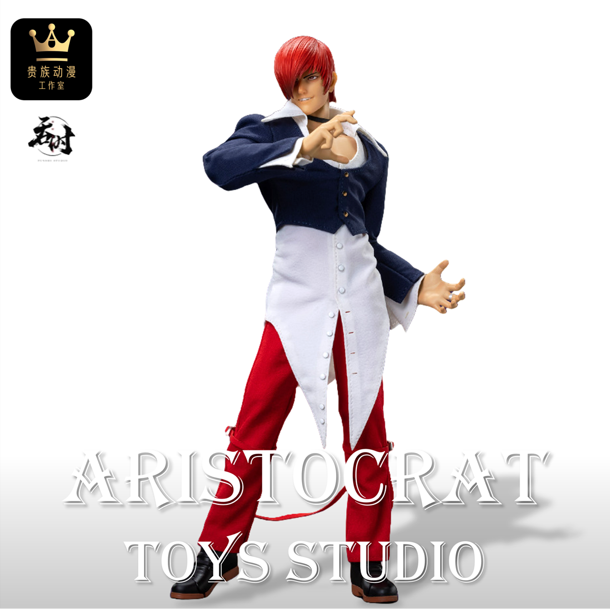 现货SNK吞时工作室拳皇 ’97八神庵1/12可动布衣人偶带特典