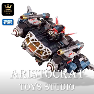 戴亚克隆DA100 空中要塞 DA95陆上战舰大峡谷基地上半身