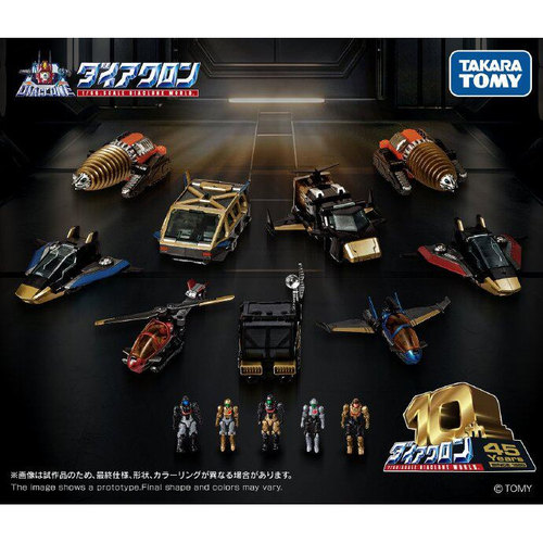 TAKARA DA-121 da121 基于机器人的GX/FD 舰载机套装 现货