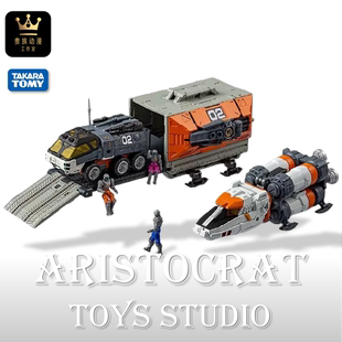 TAKARA TOMY戴亚克隆D车辆D-09 套装八 太空任务成品模型d09 定金