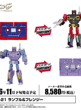 TAKARA 变形金刚玩具 MPG21 迷乱轰隆隆磁带套装 定金