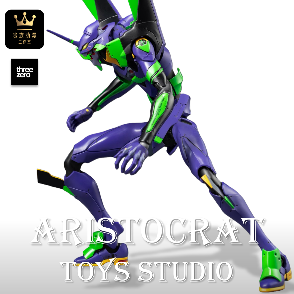 Threezero 新世纪福音战士 新剧场版 试验型初号机 最终决战 定金