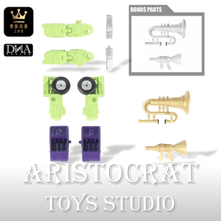 DNA DK72 dk-72 SS86电影 挖掘机配件包含中国独家特典