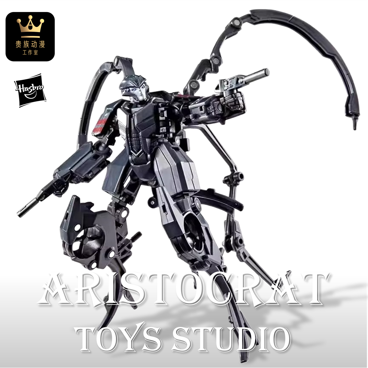 孩之宝变形金刚玩具 SS系列 One D级 起源黑寡妇 3C现货