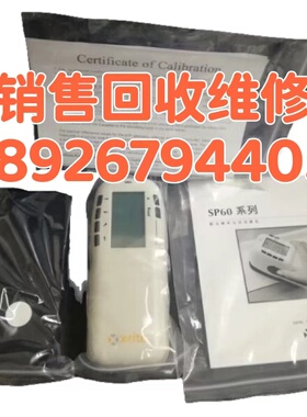 X-rite美国爱色丽色差仪SP60/sp62/sp64色差仪 分光测色仪 密度仪