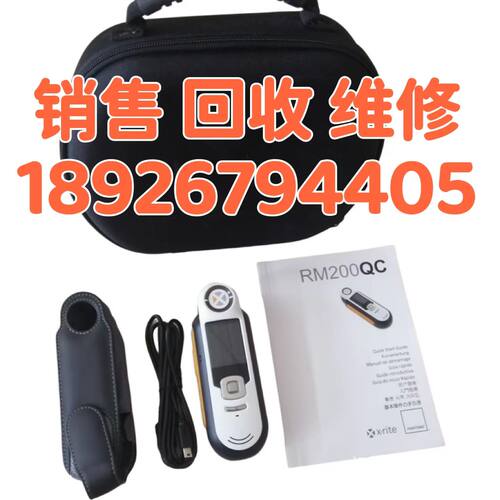 美国爱色丽RM200QC色差仪分光测色仪塑胶涂料色差计便携式色差仪