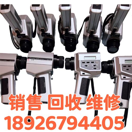 回收 维修KONICA MINOLTA色彩亮度计 柯尼卡美能达CS-100A亮度计