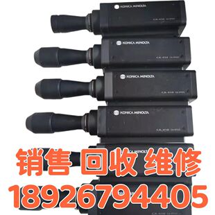 VP427 销售回收柯尼卡美能达CA VP410 P410H探头 P410