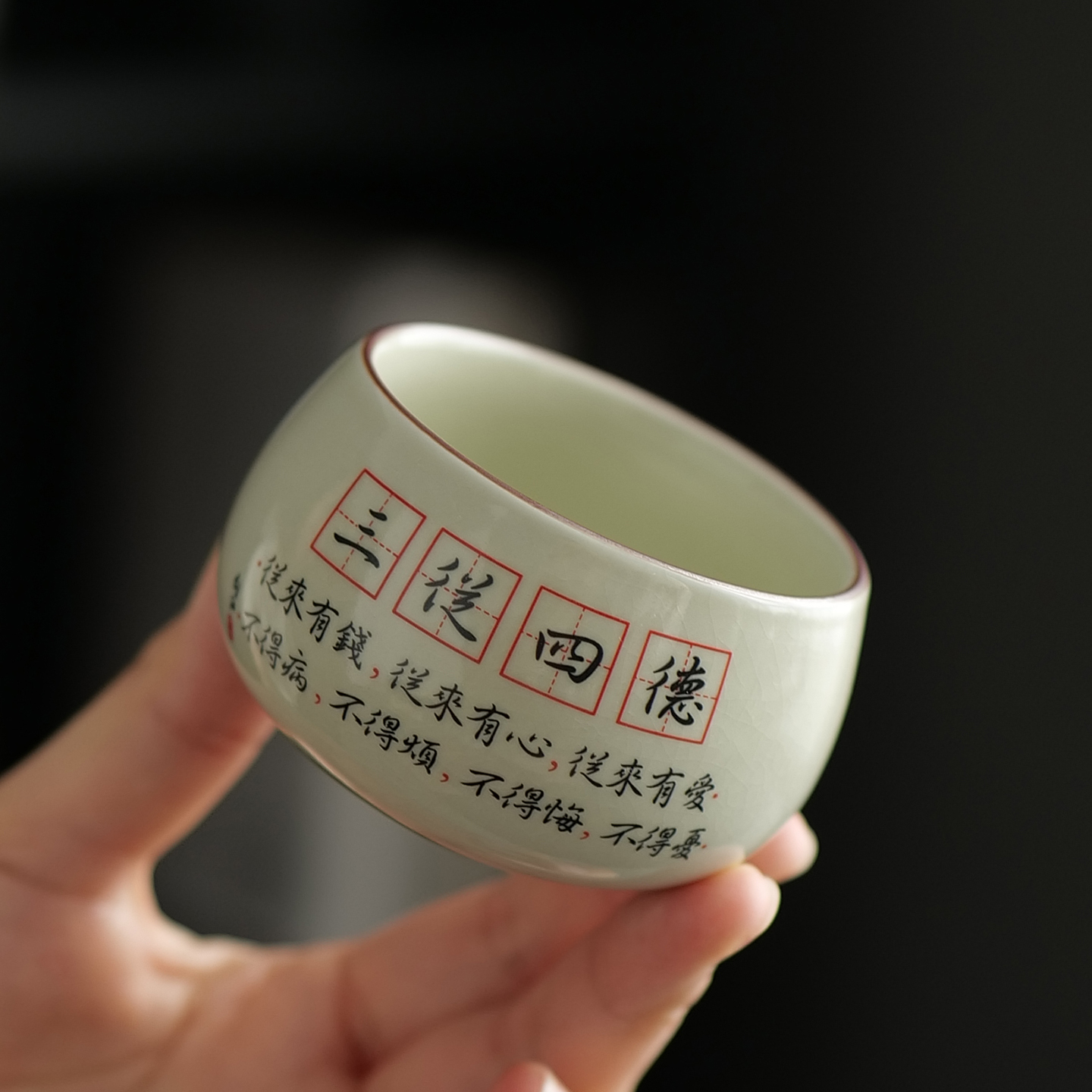 轻奢汝窑圆融杯创意三从四德陶瓷主人杯家用客厅喝茶杯伴手礼定制