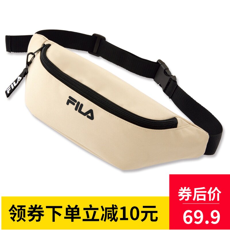 Japan magazine Appendix gift motion Waist pack small-scale Small light run mobile phone Chest packin the Leather/Lady bags/Men's bag, Ms. bags  category - from Buy2taobao.com to provide professional Taobao agent buy service