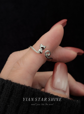 纯银S925猫咪开口戒指女原创小众设计感可调节食指戒时尚简约指环