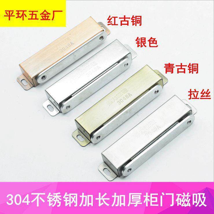门吸强磁门磁吸柜吸厨门吸扣