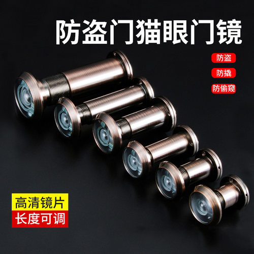 防盗门猫眼门镜家用监控摄像头门铃堵孔通用二合一防盗上入户大门