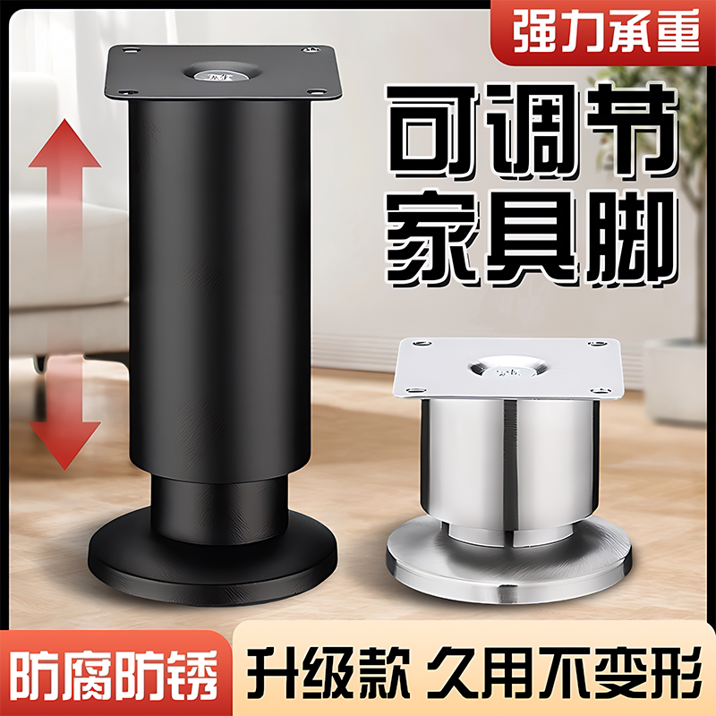 不锈钢沙发腿电视柜支撑脚图片