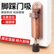 脚踩门吸脚踏任意定位器防风门吸定位制动器防撞门碰门顶落地插销