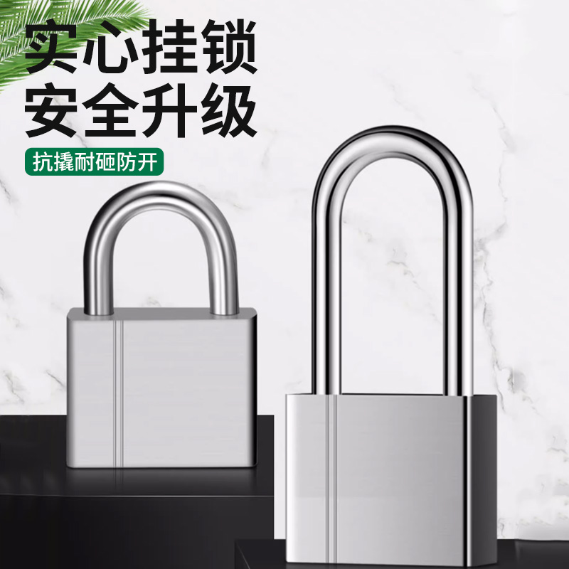 【好物分享】钥匙挂锁家用小锁头