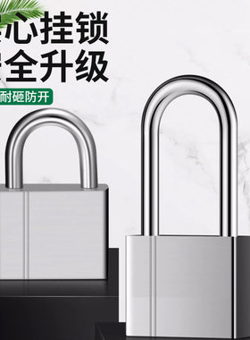 【好物分享】钥匙挂锁家用小锁头