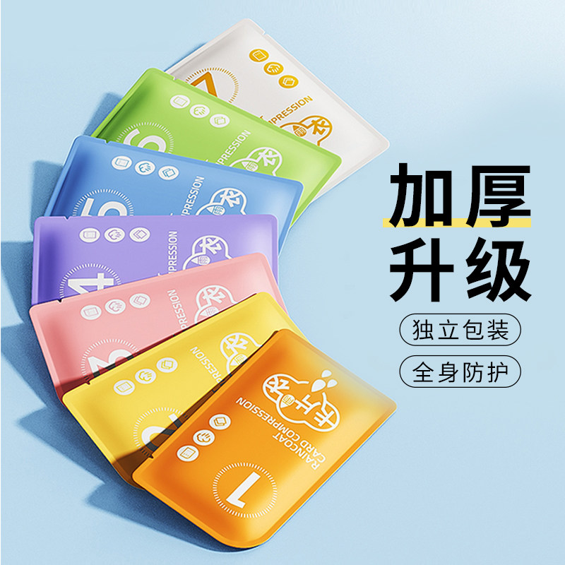 一次性透明雨衣儿童成人便携式压缩旅游爬山防雨长款加厚卡片雨披,运动包/户外包/配件,雨衣/雨裤/雨披,淘宝优惠券,粉丝福利购,淘宝优惠卷